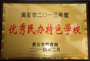 闪耀荧火之光 黄石荧火虫艺术培训学校产品展示行业点评