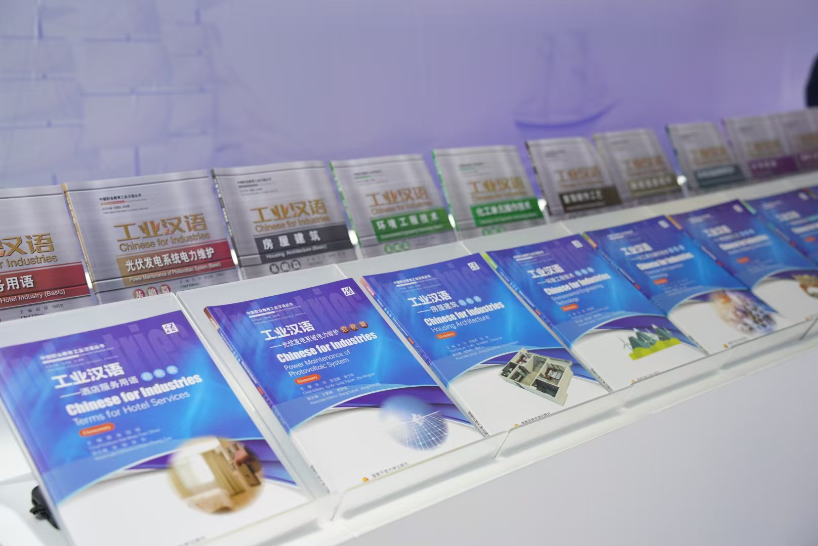 山东理工职业学院承办&ldquo;班&middot;墨学院&rdquo;展览亮相世界职业技术教育发展大会