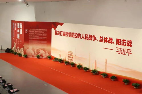 展览 我们在一起 武汉大学抗击新冠肺炎疫情特展 圆满结束